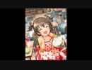 はじめてのチュウ 【赤城みりあ×あんしんパパ】