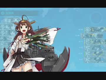 【実況】艦隊これくしょんPart19【5-1】
