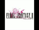 【BGM】ミシディアの塔