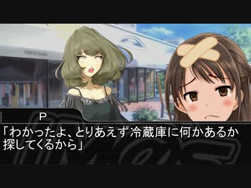 【Novelsm@ster】　オセロは人生の縮図風９