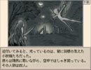 【だだくさ実況】　Ruina 廃都の物語　Part14