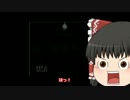 【ゆっくり実況】闇の木造校舎から脱出せよ！つぐのひ異譚２パート２