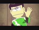 【MMDおそ松さん】WAVE【春松】