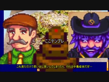 【Stardew Valley】ゆっくり自然生活#20【ゆっくり実況】