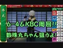 【実況】刀剣乱舞　刀コンプリート目指して！パート50