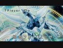 聖刻ツガイクエーサーVSTG 　～SSS動画part17~
