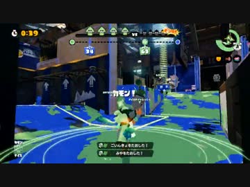 【スプラトゥーン】S+ガチマッチ part45【ノヴァヴァヴァヴァヴァ】