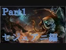 [lol]日本鯖でゆかりさんが遊ぶそうですよ part１ セジュアニ編