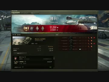 no84, [WOT]  KV-2　{飛行場}　Mバッチ取得　[ D M T ]