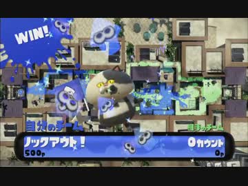 【Splatoon】目指せS+、センタッキーおじさん12（アロワナヤグラ）