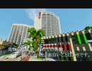 【Minecraft】遠くへ、行ってみる。【旅への誘いコンテスト】