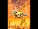 魔法使いと黒猫のウィズ BGM「黄昏メアレス」