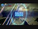 GS主水　妨害ハンターはいいぞ　part2