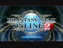 ［PSO2］☆13武器で大型に挑戦［VSﾋﾞｯｸヴｧｰﾀﾞｰ］