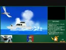 【ポケモンORAS】リスナーさんと協力しながら縛りプレイ【part10】