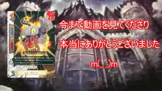 【座談会】チーム多治見今夜は寝かさないぞ☆【後半】