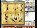 【囲碁】囲碁実況してみた＃26【実況】