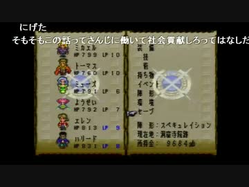 【３時】 何のために働く？ 社会に貢献する必要あるのか？ 2016/03/19