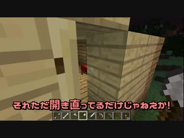 【Minecraft】帰ってこさせられた33秒探検　75日目 【VOICEROID+実況】