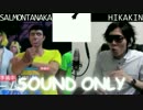 【静止画】サーモン田中 VS ヒカキン ボイパ対決 Bad Apple!!
