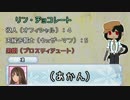 【SW2.0】何でも屋アドリビトムの邁進 part1