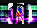 【ニコカラ】悩める少年脱げ少女【offvocal】
