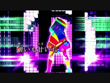 【ニコカラ】悩める少年脱げ少女【offvocal】