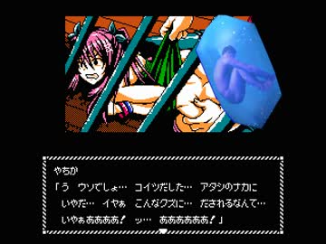 アバドオォン！アォン！.mp13