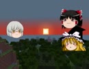 なんか意味不なマインクラフトPART4早苗さん、つ～かま～えた！！