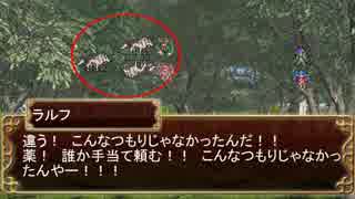 魔物娘 ga TRPG　-魔女とバフォ様のソード・ワールド2.0- 　1-2