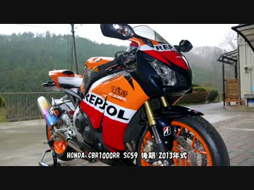 【愛車】CBR1000RRどうでしょう【紹介】