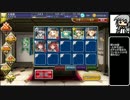 【ゆっくり】アイギス様には頼らない-轟雷魔神の残片【アイギス】