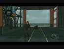 とあるMGO３の超小技集　Ver1.10