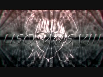 【第八次ウソm@s祭り】ウソm@sOP【ウソ】
