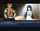 【ゆっくりTRPG】Wish of the Ruin 【CoC】 #15