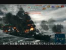 【WoWs】睦月型は世界一の艦だからな！ぼっちで偵察編その1