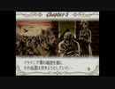 関西人のファイアーエムブレム新暗黒竜と光の剣ハーレム縛り実況 第9章