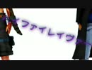【MMDワンピ】ハイファイレイヴァー【サボ誕】