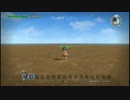 【ドラクエビルダーズ】整地してみた【PS4】