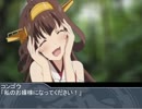 【第７回】 クトゥルフ5D'sⅣ 蒼炎の奇跡 第１話 異世界で告白された