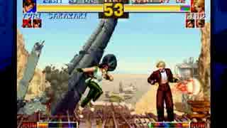 KOF95 ネオジオステーション動画　part13