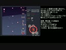 東方紅魔郷を解説(笑)でプレイしてみた