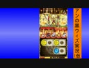 【魔法使いと黒猫のウィズ】アンの黒ウィズ実況（仮　12話