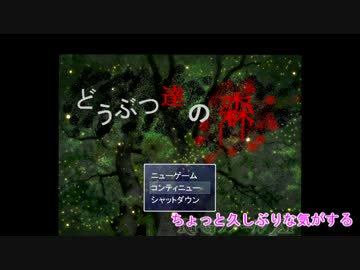 【おそ松さん】四男と末弟が『どうぶつ達の森』part5【偽実況】