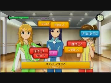 【実況】 如月千早(16)をプロデューーーーース！！！！！ 2週目後半