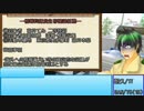 [うっかり]血脈の記憶を解析する陸自―前篇―[クトゥルフ神話ＴＲＰＧ]
