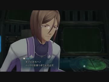 【TOX2】選択が未来を紡ぐ実況プレイ part114【テイルズオブエクシリア2】