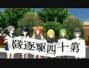 【ＭＭＤ艦これ】艦隊これくしょんop「陽炎、抜錨します！」ver