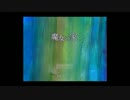 (青色と黄色が)魔女の家（実況）part1