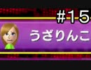【splatoon】C－からA+99まで駆け上がる「チームはなの舞」の軌跡！PART15